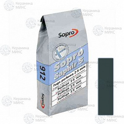 Sopro Saphir 925 антрацит №66 5 кг