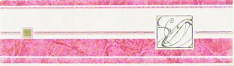 Александрия розовый бордюр 20х5 СБ