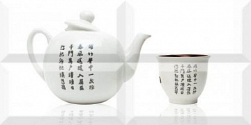 Monocolor Composicion Japan Tea 03 20х40