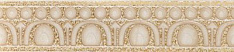 Daino Royal Cenefa Versalles 10х45
