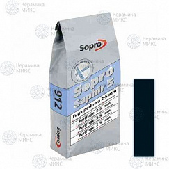 Sopro Saphir 926 черный №90 5 кг