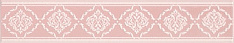 AD/C326/SG1546 Петергоф бордюр розовый 40,2х7,7х8