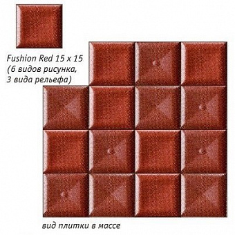 Pillow Fushion Red 15х15