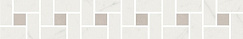 SG189/001 Борсари бордюр мозаичный 50,2х8,1х9,5