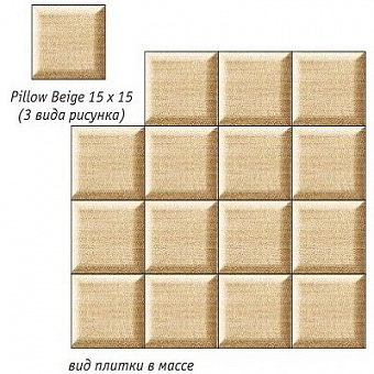 Pillow Beige 15х15