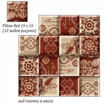 Pillow Red 15х15