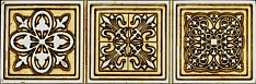 Enigma Cenefa Simbol Gold 6,5х20