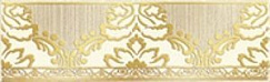1502-0575 Бордюр Катар белый 7,5х25